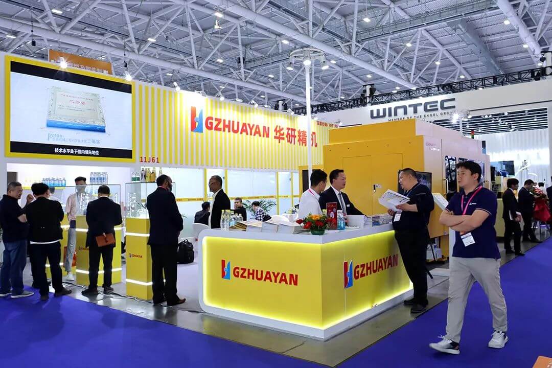 Открывается Международная выставка резины и пластмасс: блестящее выступление Huayan Precision Machinery!